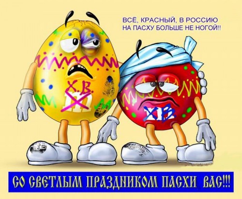 ��������� � �����. ��� ������� ����?